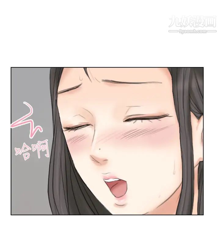 我喜欢他的女人第5话-只能撑十秒的名器