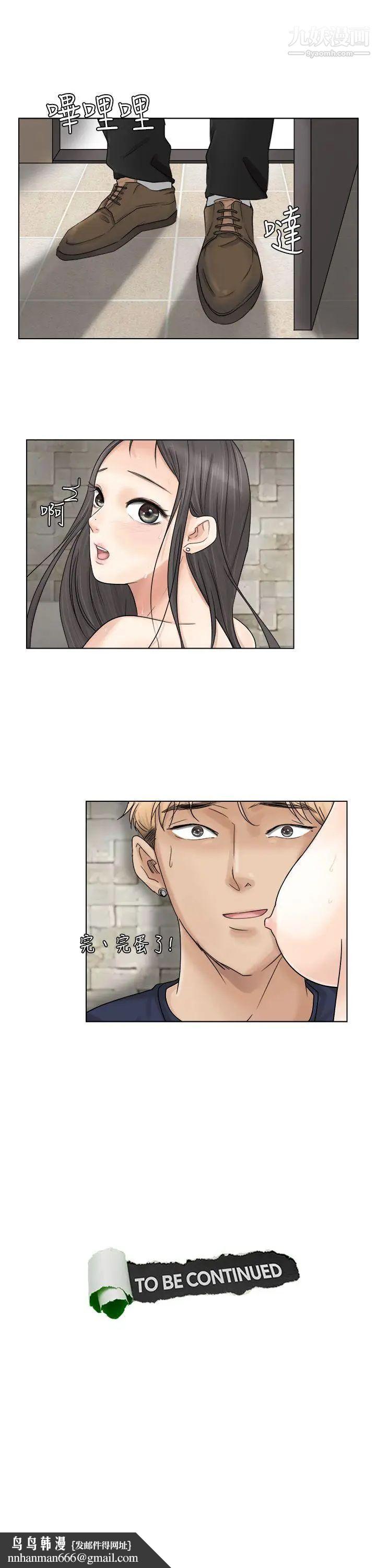 我喜欢他的女人第6话-老公回来了