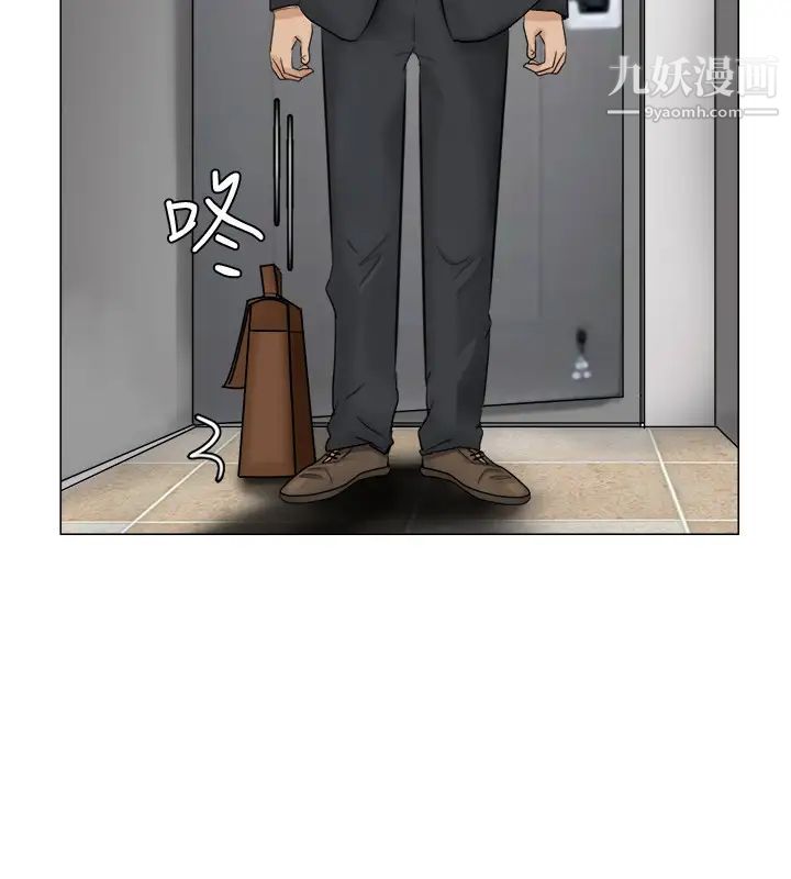 我喜欢他的女人第7话-美味的便当