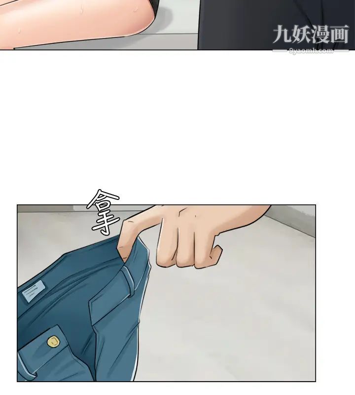 我喜欢他的女人第7话-美味的便当