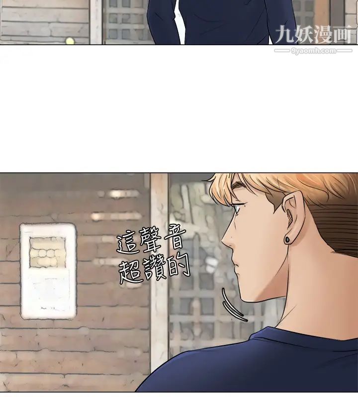 我喜欢他的女人第7话-美味的便当