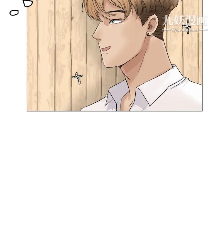 我喜欢他的女人第8话-想要更大的傢伙