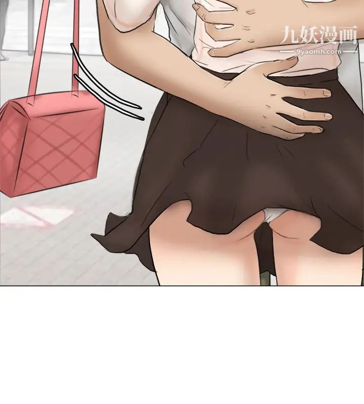 我喜欢他的女人第11话-要先付押金吗?