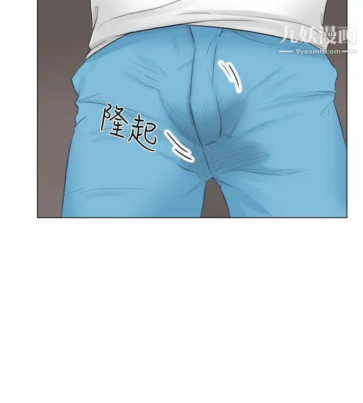 我喜欢他的女人第11话-要先付押金吗?