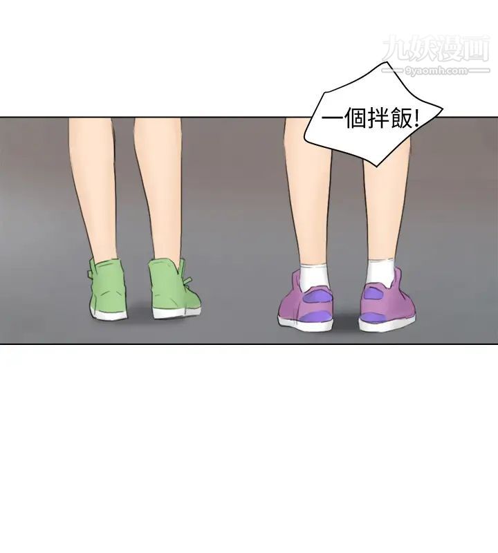 我喜欢他的女人第12话-老二定期扣缴