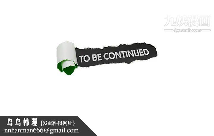 我喜欢他的女人第12话-老二定期扣缴