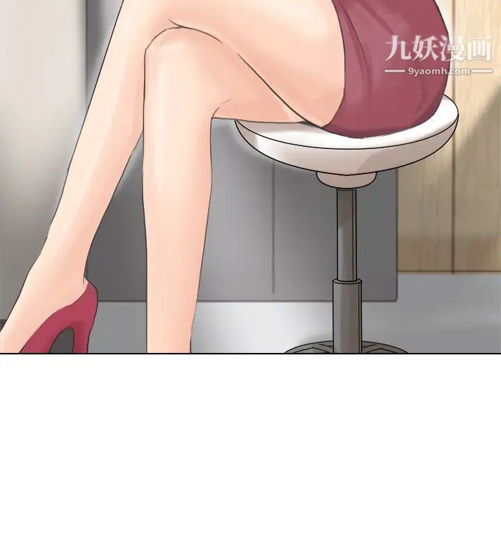 我喜欢他的女人第13话-让人兴奋的色情按摩