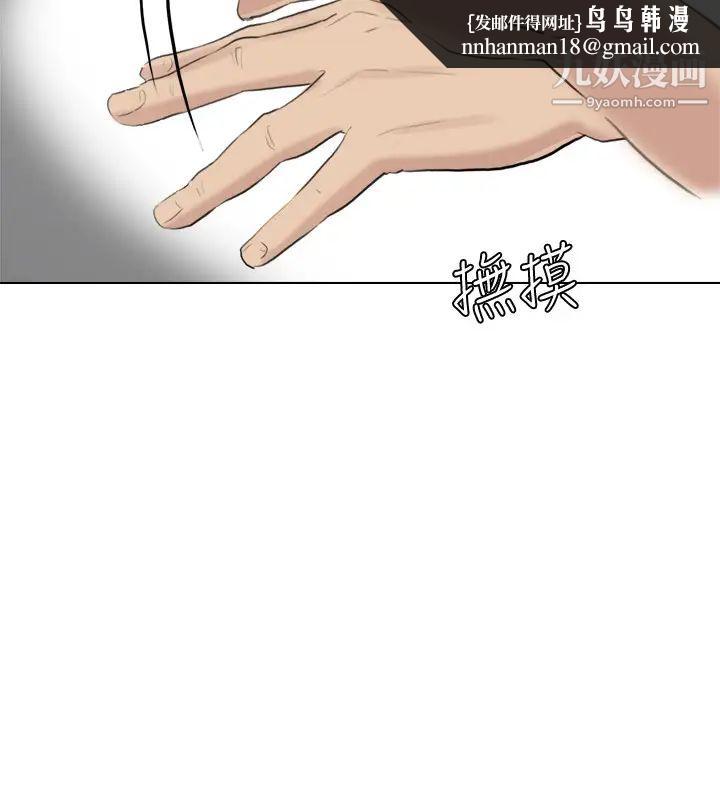 我喜欢他的女人第13话-让人兴奋的色情按摩