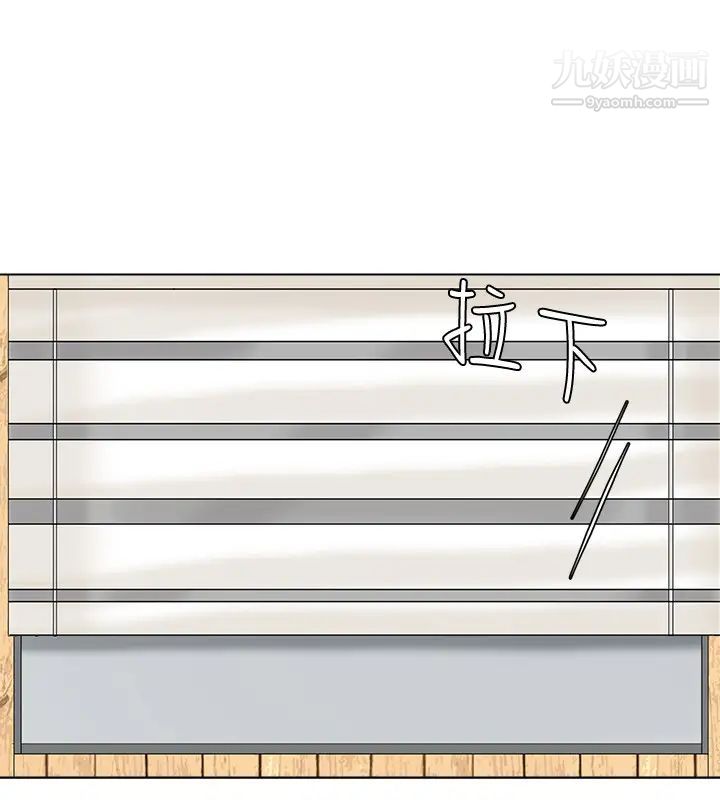 我喜欢他的女人第13话-让人兴奋的色情按摩