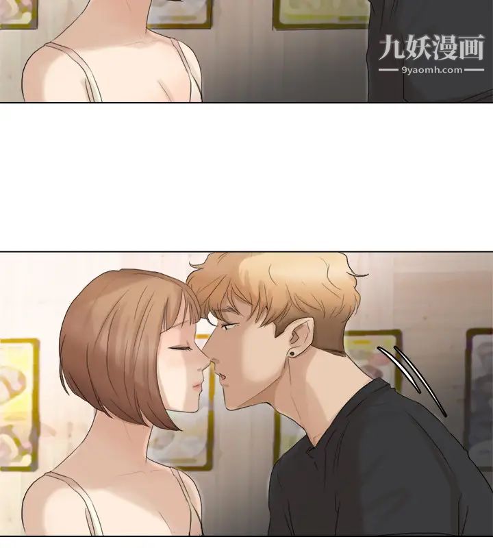 我喜欢他的女人第13话-让人兴奋的色情按摩