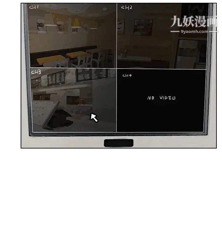 我喜欢他的女人第14话-监视器