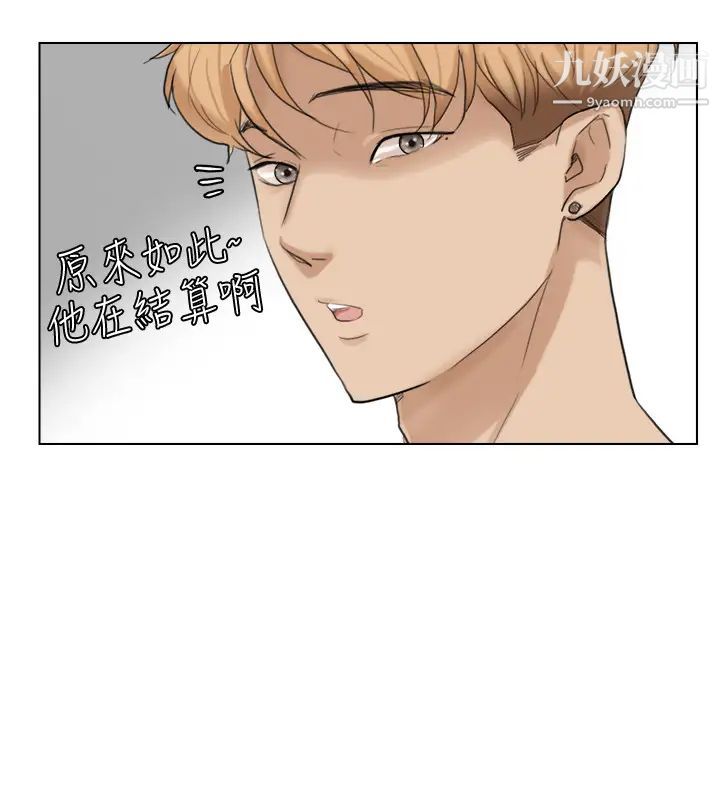 我喜欢他的女人第15话-关上门才不吵