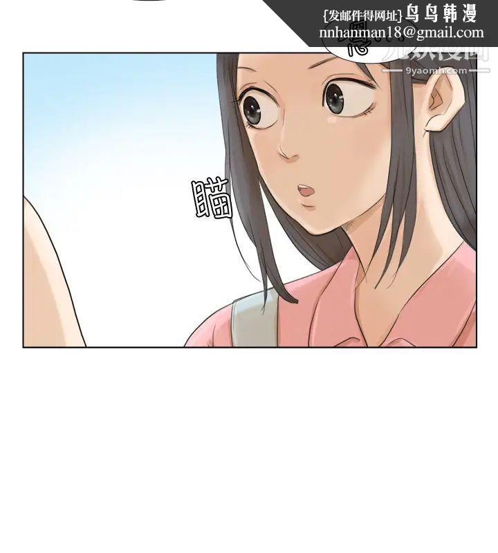 我喜欢他的女人第15话-关上门才不吵