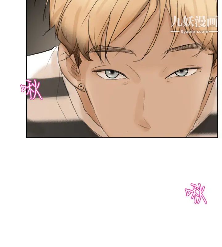 我喜欢他的女人第15话-关上门才不吵