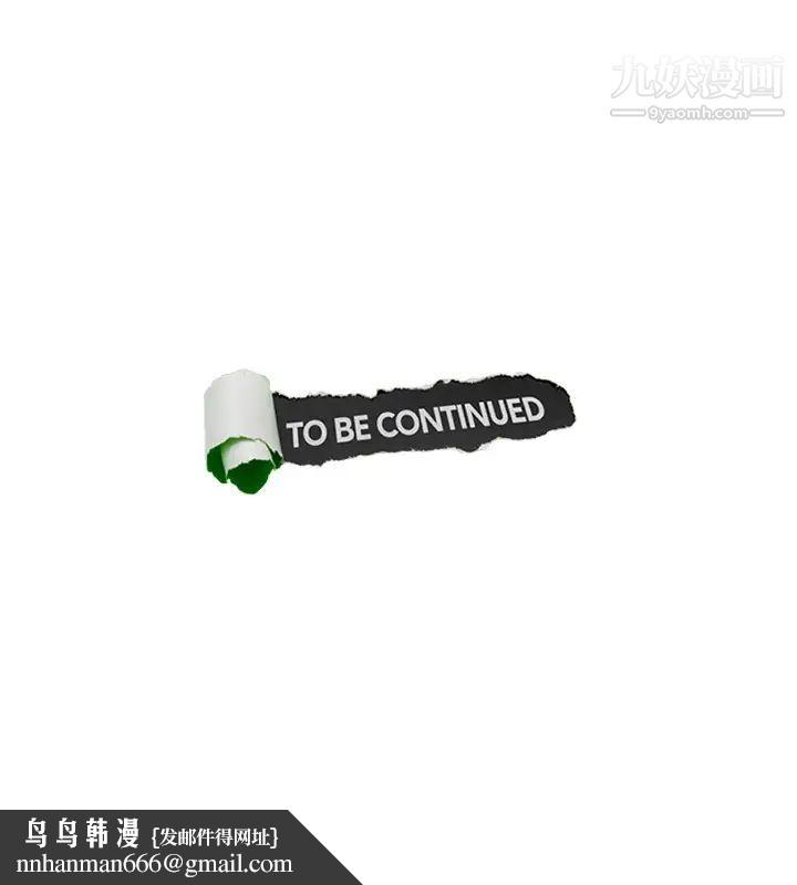 我喜欢他的女人第15话-关上门才不吵