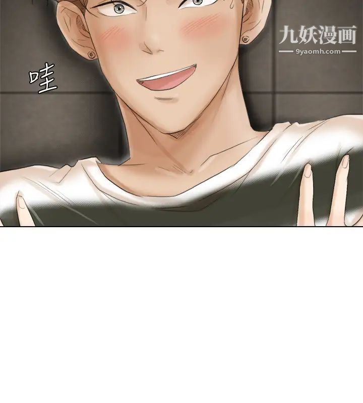 我喜欢他的女人第16话-停不下来的情慾