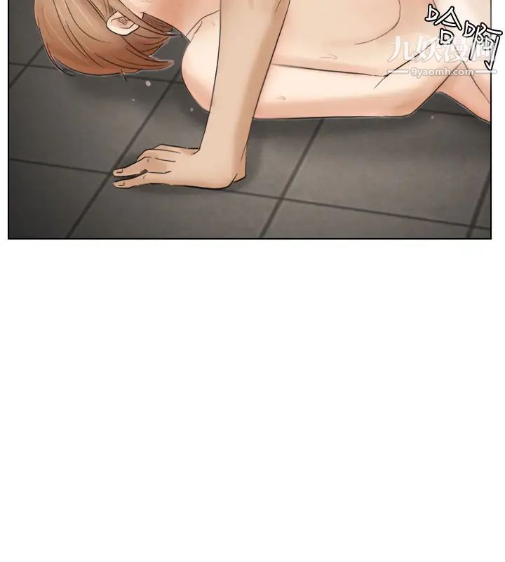 我喜欢他的女人第16话-停不下来的情慾