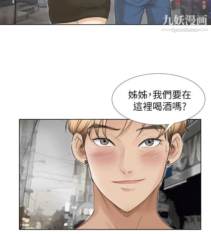 我喜欢他的女人第16话-停不下来的情慾