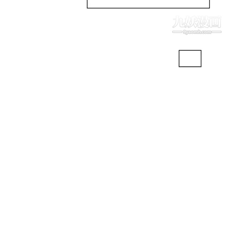 我喜欢他的女人第17话-被察觉的监视器