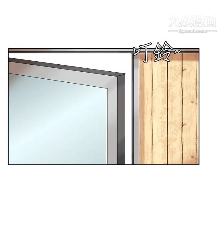 我喜欢他的女人第18话-正当防卫