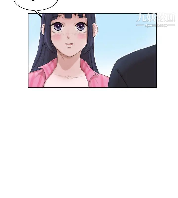 我喜欢他的女人第18话-正当防卫