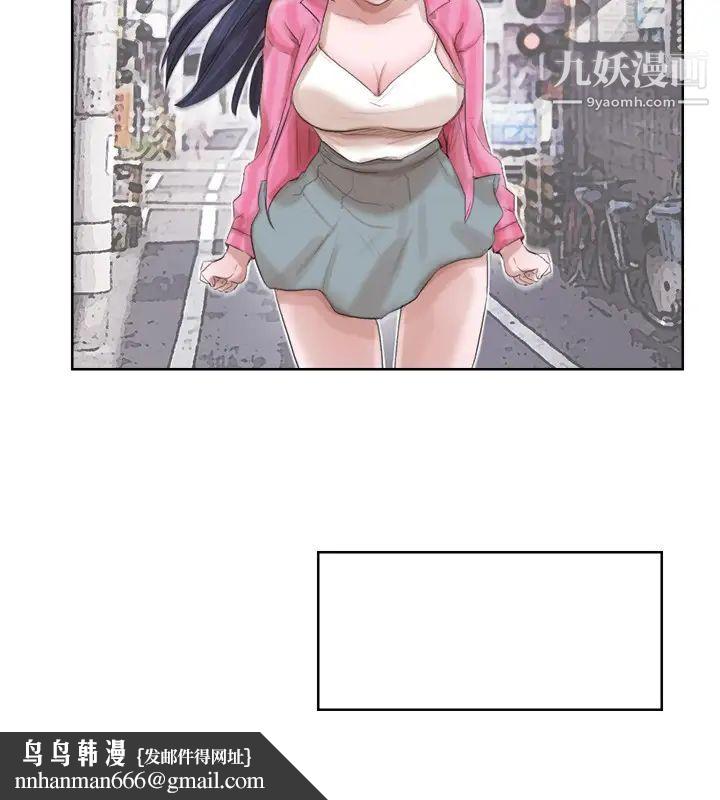 我喜欢他的女人第18话-正当防卫