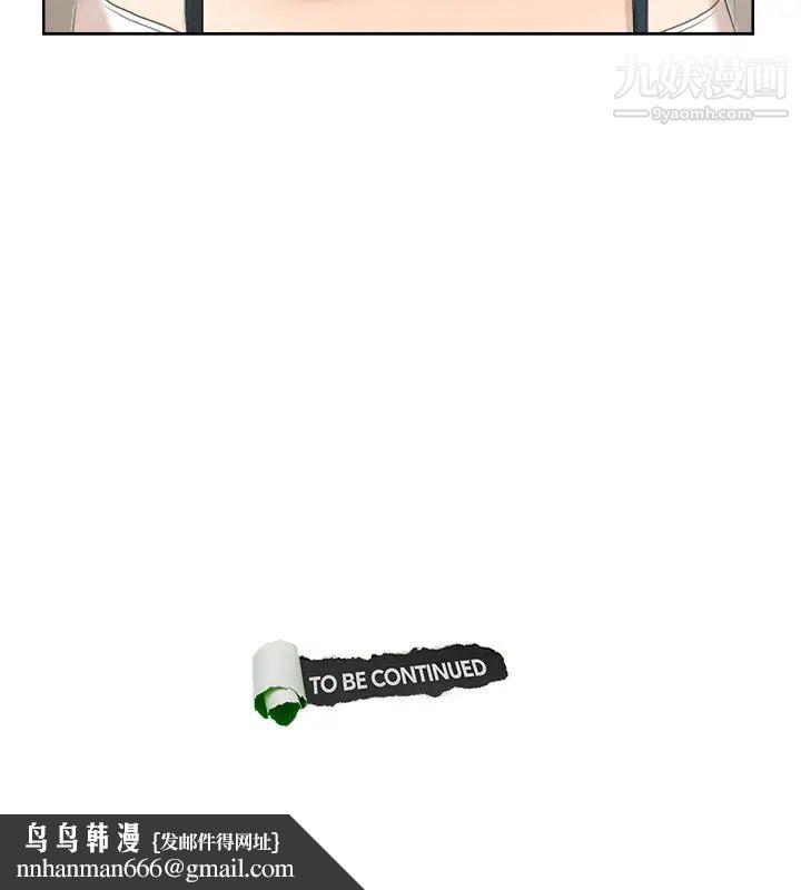 我喜欢他的女人第19话-我们一起住吧