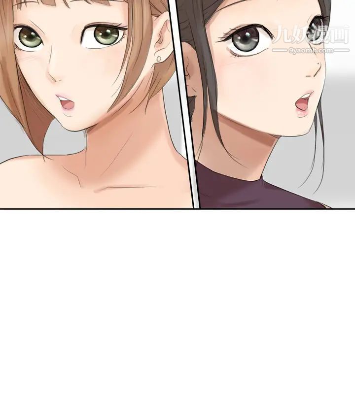 我喜欢他的女人第20话-挑一个吃