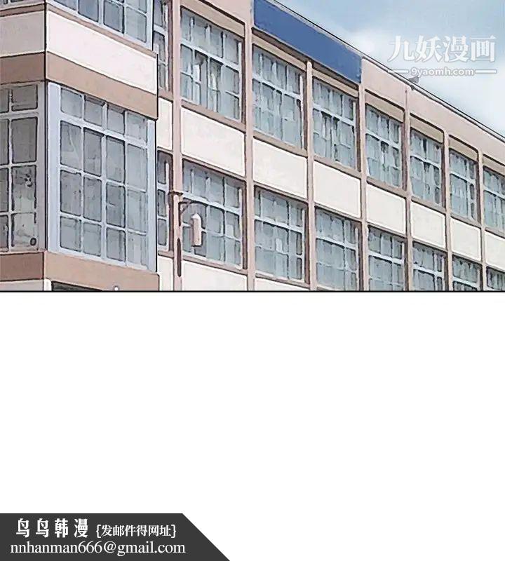 我喜欢他的女人第20话-挑一个吃