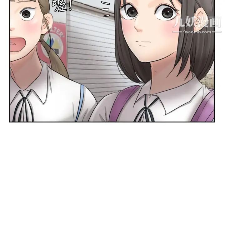 我喜欢他的女人第20话-挑一个吃