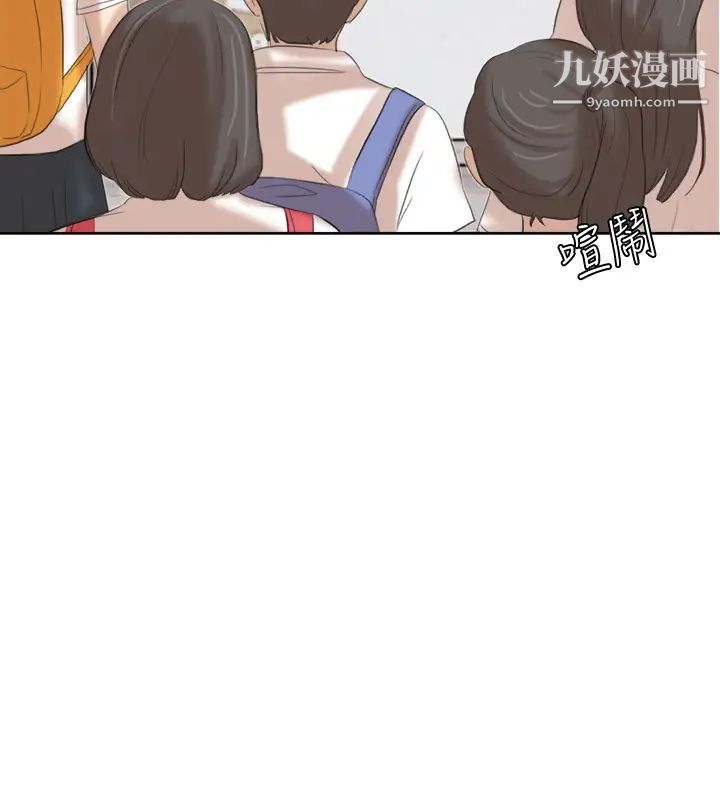 我喜欢他的女人第20话-挑一个吃