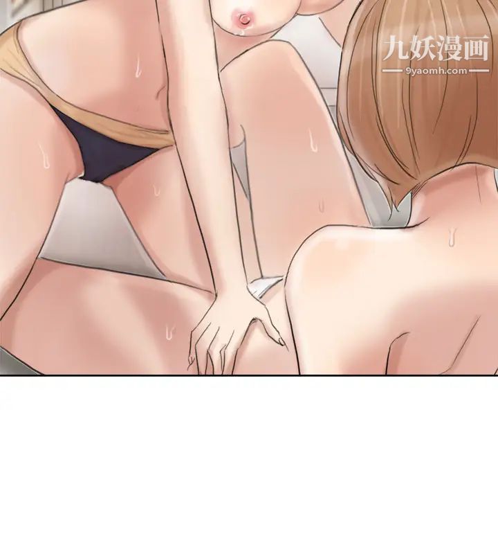 我喜欢他的女人第22话-我也想舔