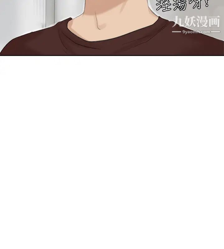 我喜欢他的女人第23话-正式开始3P