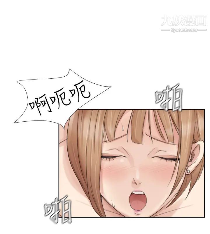 我喜欢他的女人第23话-正式开始3P