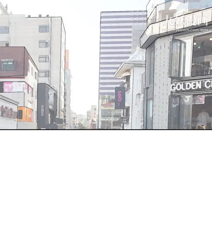 我喜欢他的女人第25话-为了同学会所做的交易