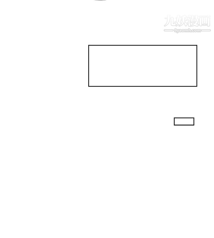 我喜欢他的女人第25话-为了同学会所做的交易