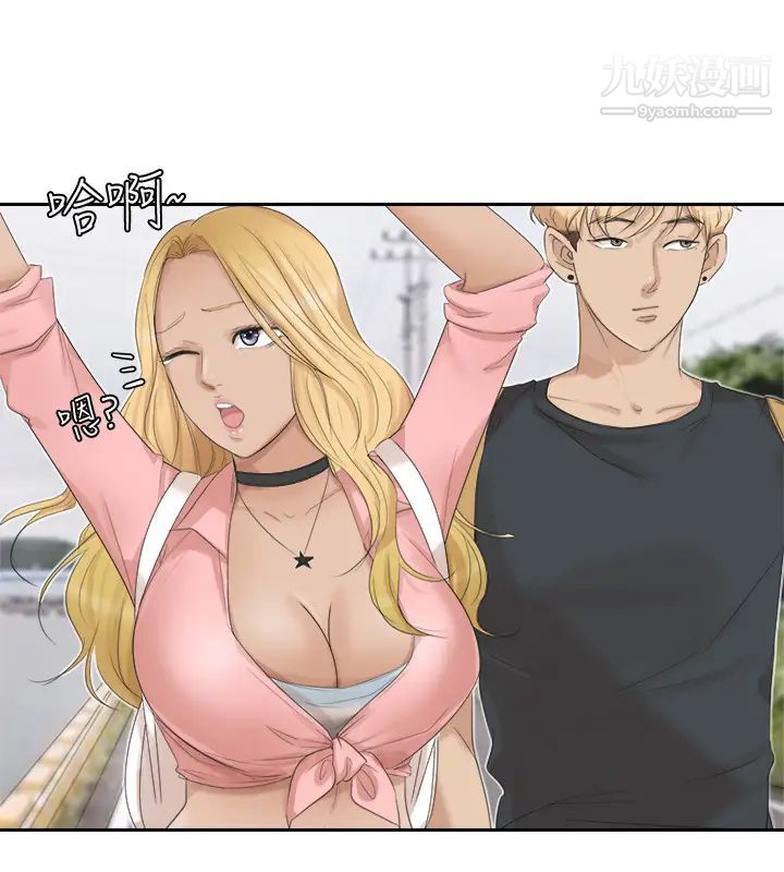 我喜欢他的女人第28话-喜欢桌球桌的女人