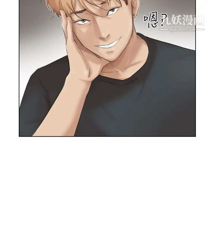 我喜欢他的女人第29话-好久没比一场了