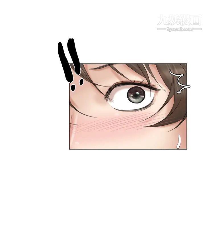 我喜欢他的女人第31话-众目睽睽之下…