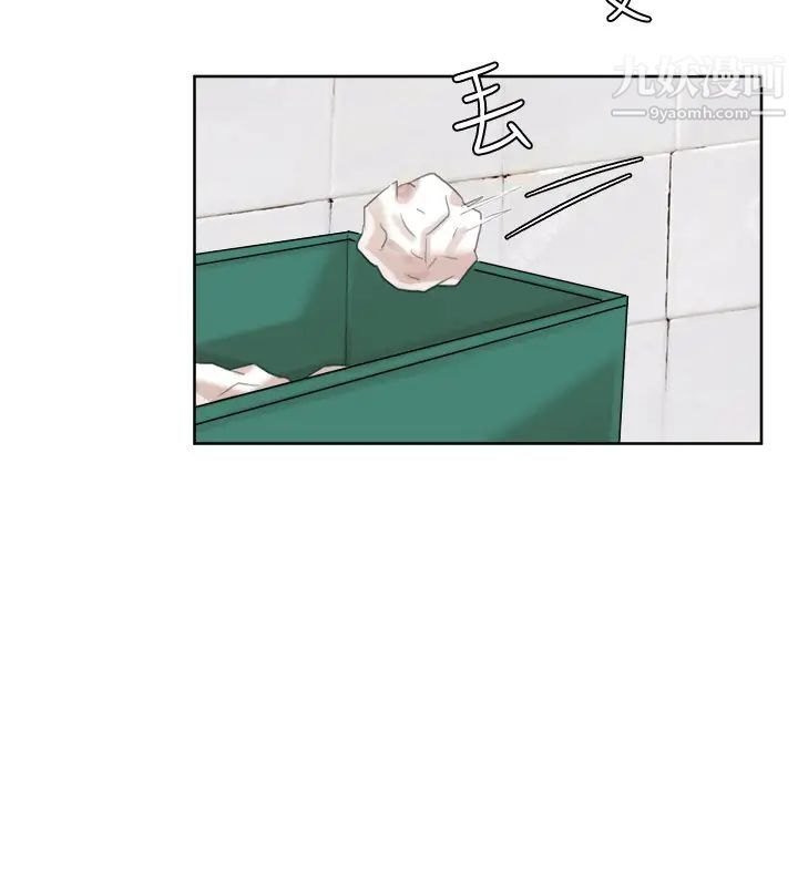 我喜欢他的女人第32话-莲华和德秀的小秘密