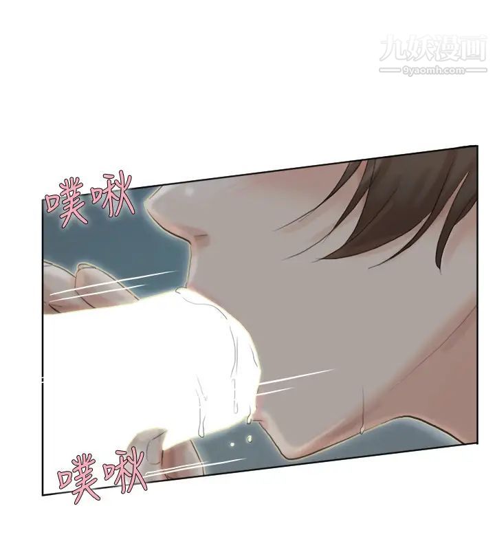 我喜欢他的女人第34话-与德秀的爱爱更享受