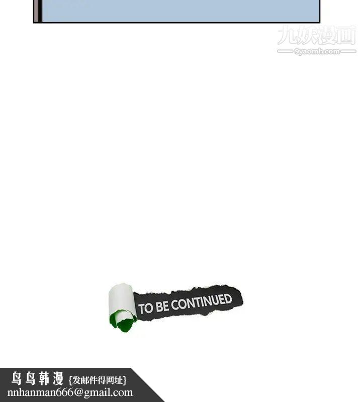 我喜欢他的女人第34话-与德秀的爱爱更享受