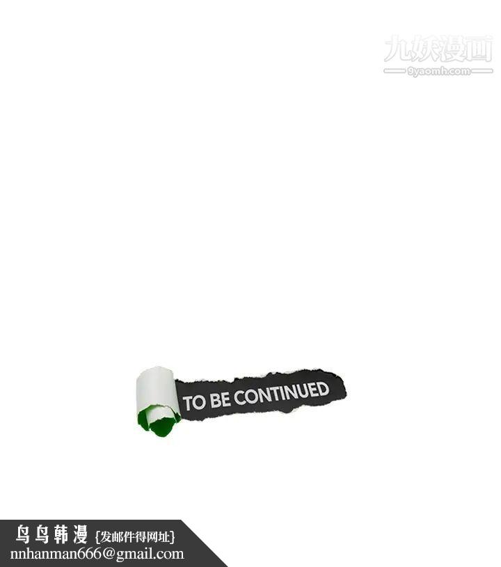 我喜欢他的女人第35话-太过分了吧?姊姊们