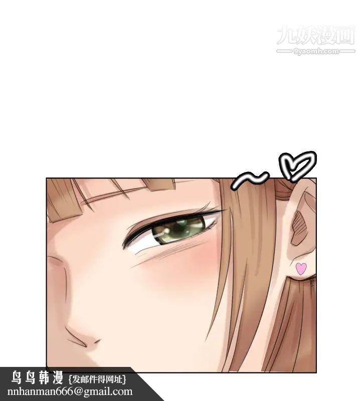 我喜欢他的女人第36话-到店里找我的莲华