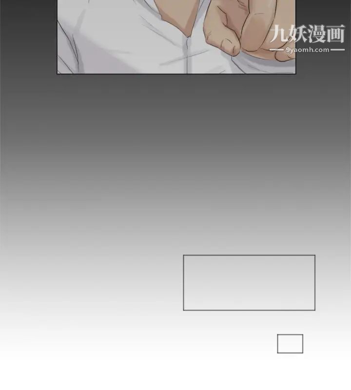 我喜欢他的女人第36话-到店里找我的莲华