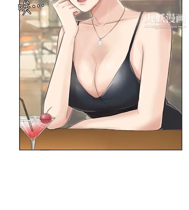 我喜欢他的女人第37话-你会觉得我是个奇怪的女人吗?