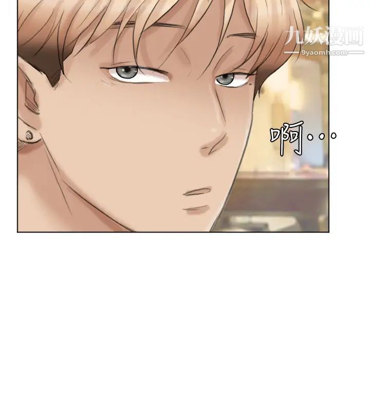 我喜欢他的女人第37话-你会觉得我是个奇怪的女人吗?