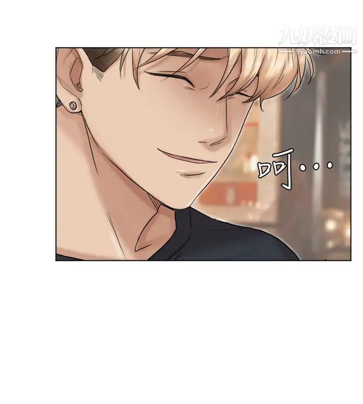 我喜欢他的女人第38话-随你喜欢