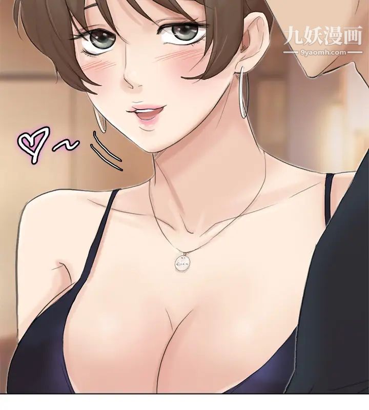 我喜欢他的女人第38话-随你喜欢