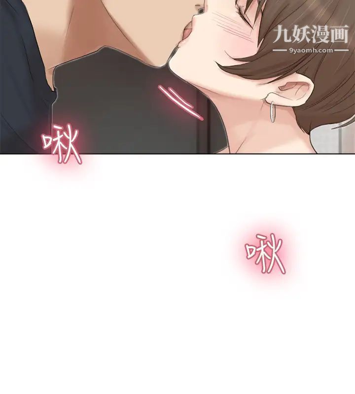 我喜欢他的女人第38话-随你喜欢